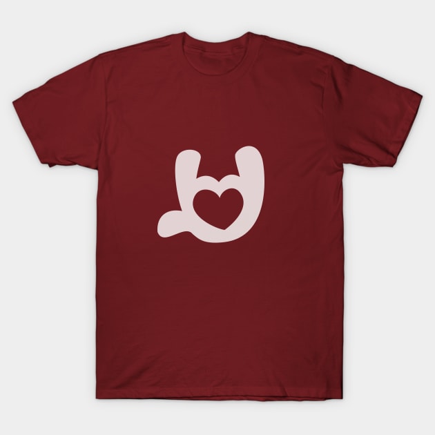 Fin, I Love You! T-Shirt by battledad